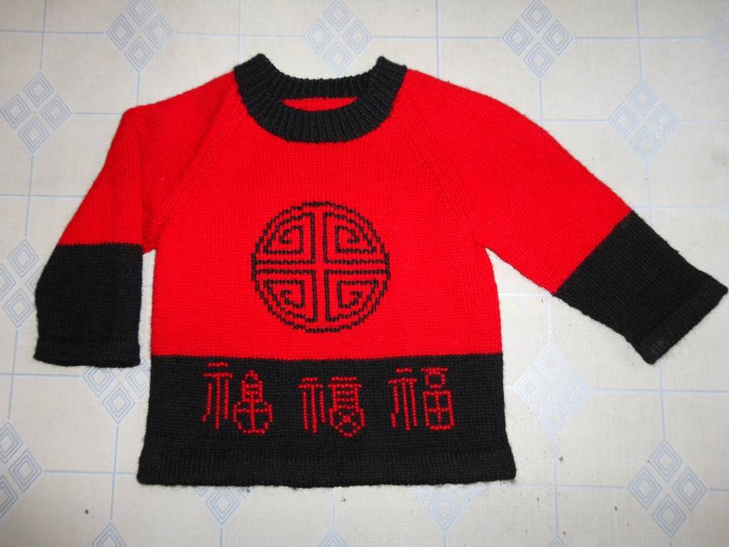 喜庆的小唐装_2005-2010年归档_编织人生论坛