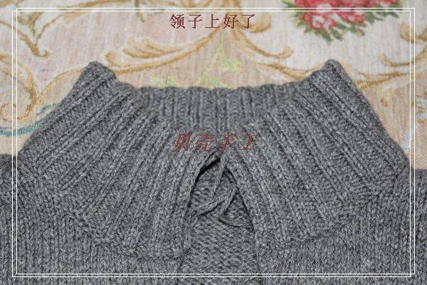 [貝殼手工]仿大牌的灰色立領(lǐng)休閑開(kāi)衫