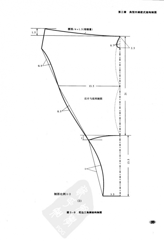 内衣裁剪图_男童保暖内衣裁剪图(2)