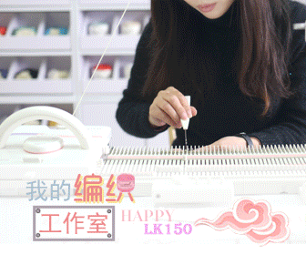 编织机