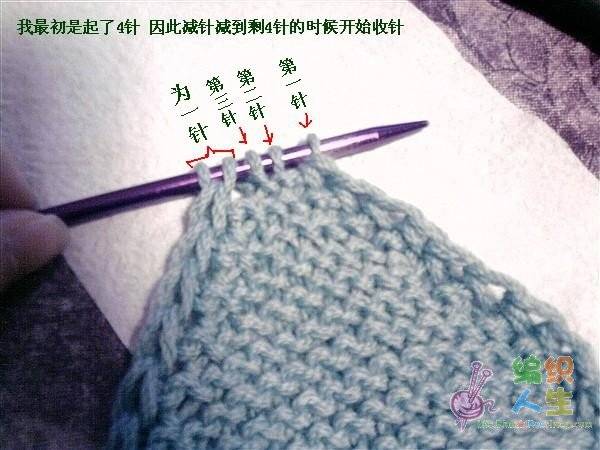 蝴蝶巾的双边与双边起针法 自创平针加针:p 新加双边减针与收针的方法