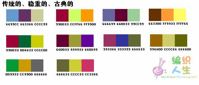 色卡