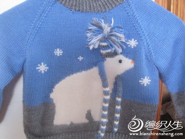 超可爱的北极熊毛衣