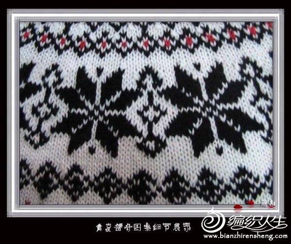 寒秋,尘香盈袖----提花毛衣【附图解和编织过程简述】