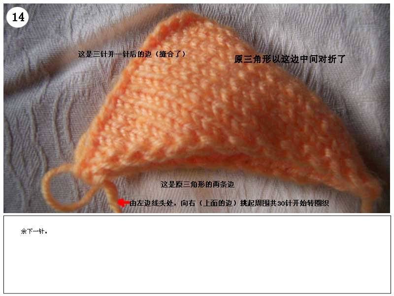 69 毛线玩偶编织区 69 玩偶作品&团做 69 【图解】可爱的大乌龟