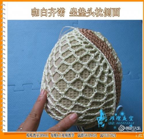 钩针教程 编织教程 钩针汽车坐垫详解高清图片