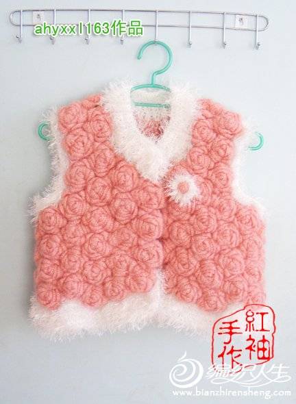 【引用原创】玫瑰背心+手工钩花 玫瑰花 情人节礼物 婚庆礼品 - 壹一 - 壹一编织博客 【引用原创】玫瑰背心+手工钩花 玫瑰花 情人节礼物 婚庆礼品 - 壹一 - 壹一编织博客