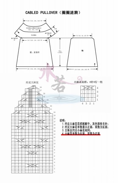 pull什么意思