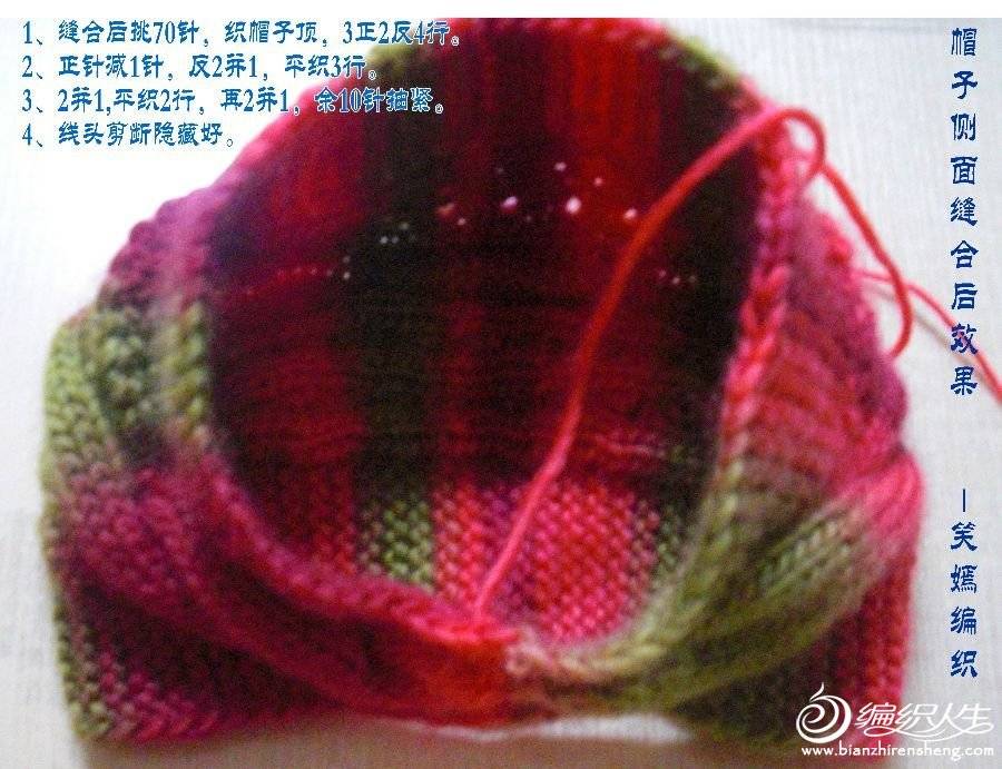 <em>今冬流行</em>的漂亮帽子 一天就织好 - 幸福满屋的