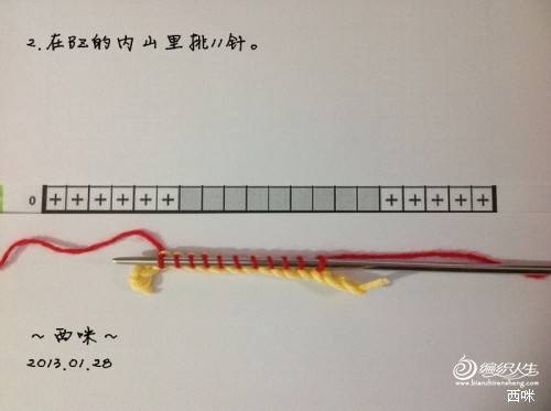 红叶披肩（附海量图解，让新手编织不再难）