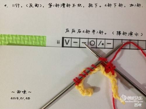 红叶披肩（附海量图解，让新手编织不再难）
