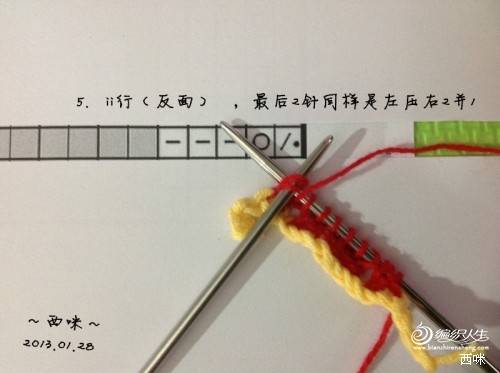 红叶披肩（附海量图解，让新手编织不再难）