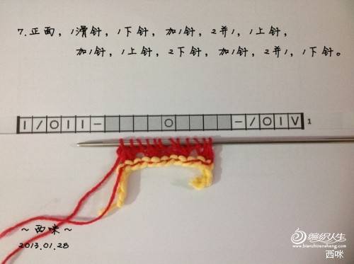 红叶披肩（附海量图解，让新手编织不再难）