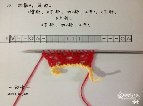 红叶披肩（附海量图解，让新手编织不再难）