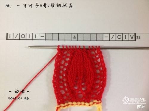 红叶披肩（附海量图解，让新手编织不再难）