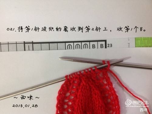 红叶披肩（附海量图解，让新手编织不再难）