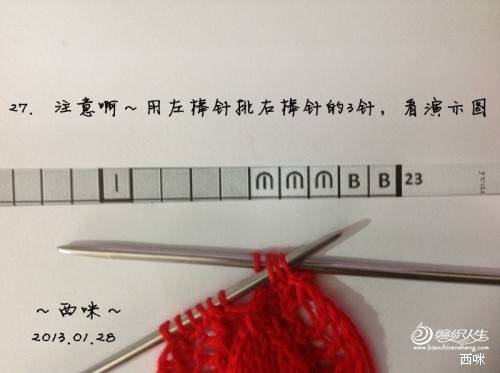 红叶披肩（附海量图解，让新手编织不再难）