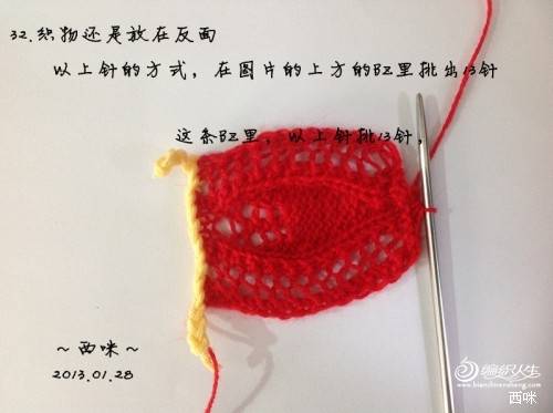 红叶披肩（附海量图解，让新手编织不再难）