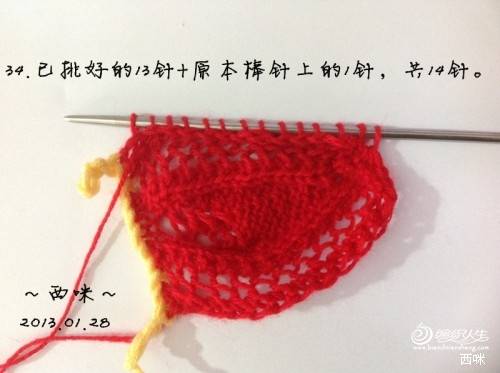 红叶披肩（附海量图解，让新手编织不再难）