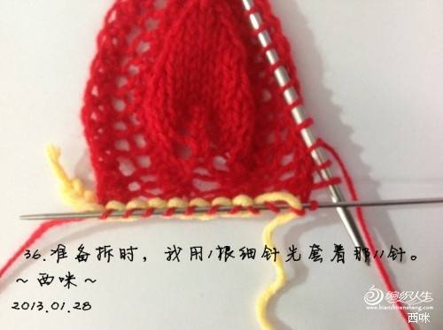 红叶披肩（附海量图解，让新手编织不再难）