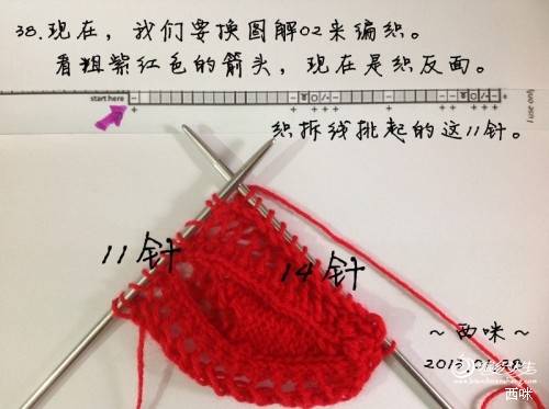 红叶披肩（附海量图解，让新手编织不再难）
