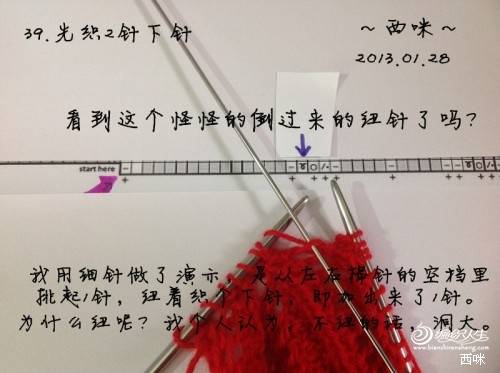 红叶披肩（附海量图解，让新手编织不再难）