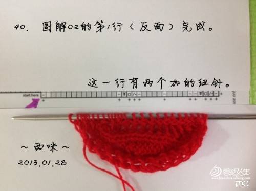 红叶披肩（附海量图解，让新手编织不再难）