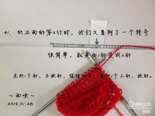 红叶披肩（附海量图解，让新手编织不再难）