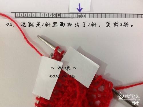 红叶披肩（附海量图解，让新手编织不再难）