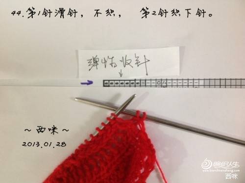 红叶披肩（附海量图解，让新手编织不再难）