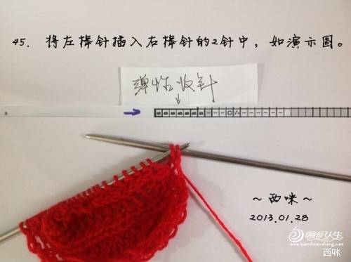 红叶披肩（附海量图解，让新手编织不再难）