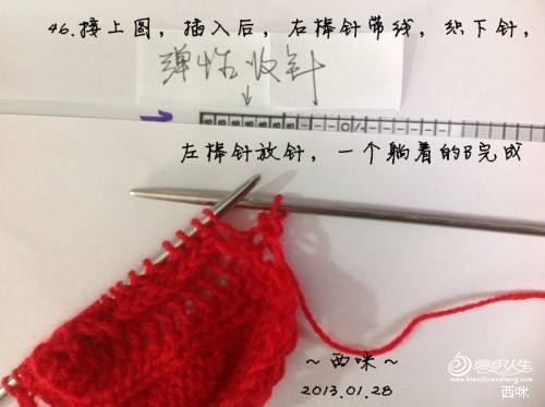 红叶披肩（附海量图解，让新手编织不再难）