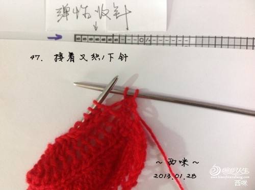 红叶披肩（附海量图解，让新手编织不再难）