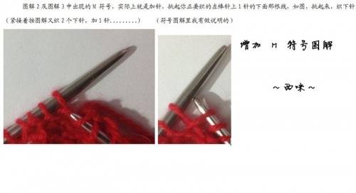 红叶披肩（附海量图解，让新手编织不再难）