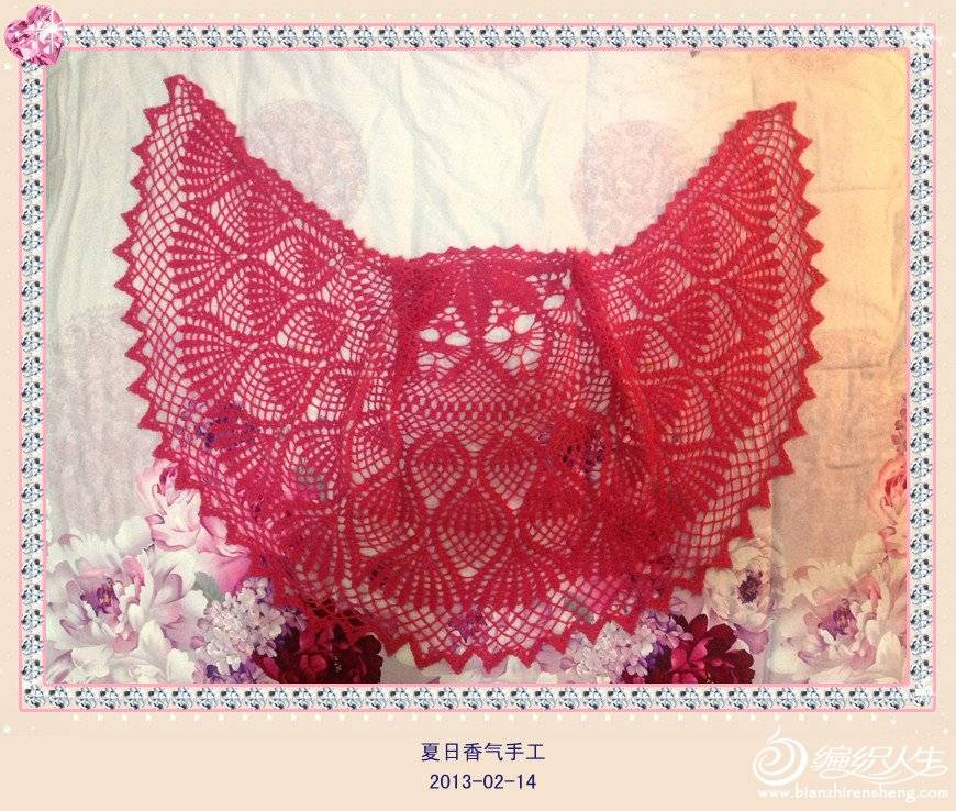 大人钩针裙子图解