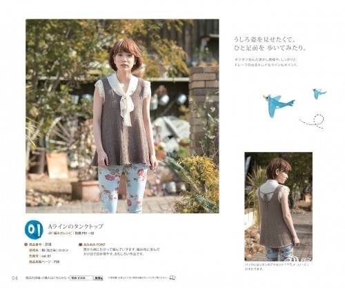 Knit Ange2013Ŀͼ