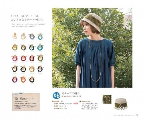 Knit Ange2013Ŀͼ