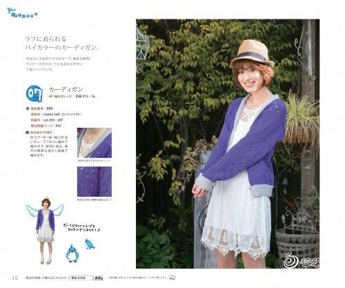 Knit Ange2013Ŀͼ