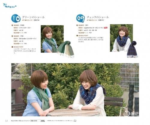 Knit Ange2013Ŀͼ