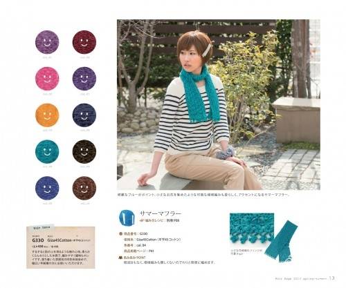 Knit Ange2013Ŀͼ