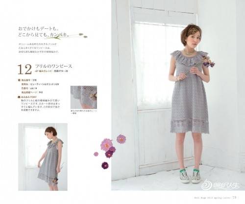 Knit Ange2013Ŀͼ