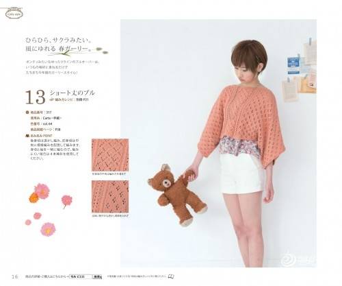 Knit Ange2013Ŀͼ