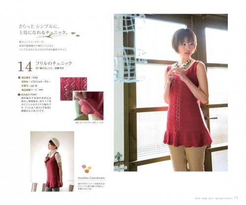 Knit Ange2013Ŀͼ