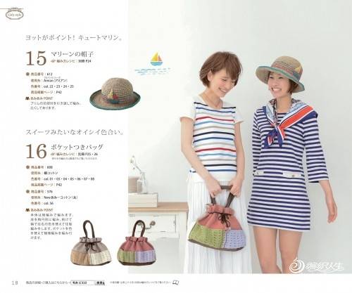 Knit Ange2013Ŀͼ