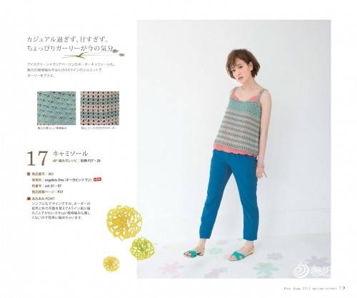 Knit Ange2013Ŀͼ
