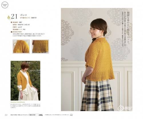 Knit Ange2013Ŀͼ