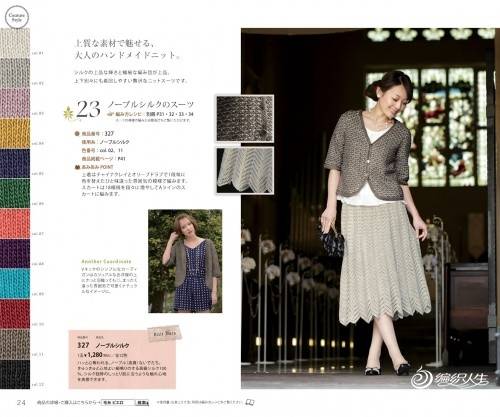 Knit Ange2013Ŀͼ