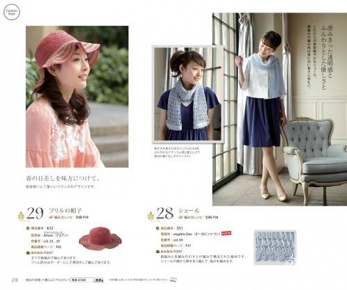 Knit Ange2013Ŀͼ
