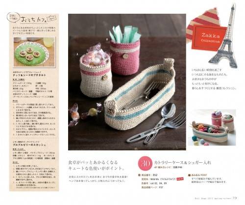 Knit Ange2013Ŀͼ