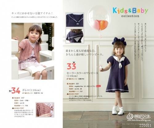 Knit Ange2013Ŀͼ